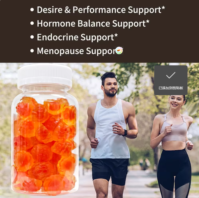 Maca Glute and Hip Enhancement Gummies Breast Shaping Support Natural Herbal Supplement OEM ODM Wholesale
